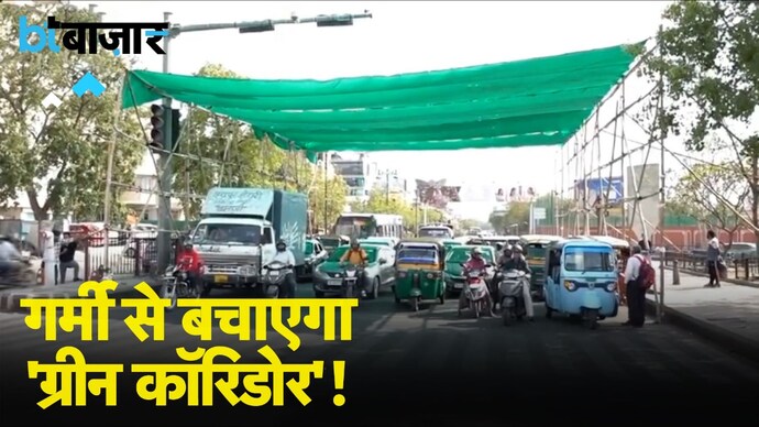 Heat Wave से बचाव के लिए सरकार की क्या है पहल?