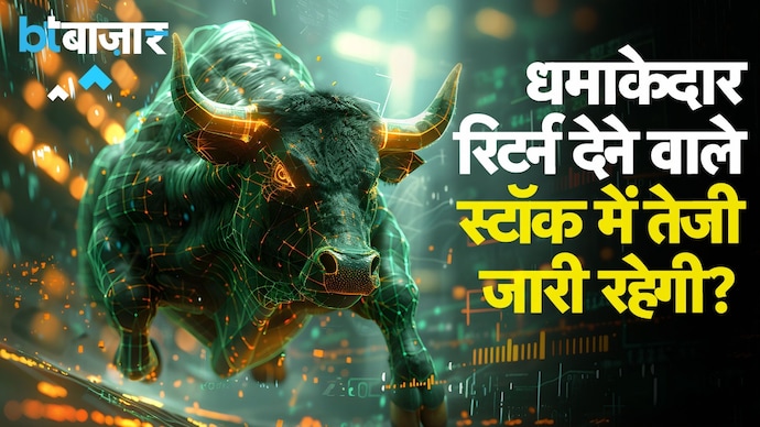 Metal सेक्टर में से कौन सा Stock कराएगा बंपर कमाई?