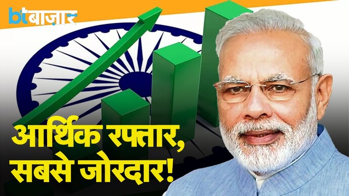 सबका गुरूर तोड़ कर 'Super Power' बनने की राह पर India!