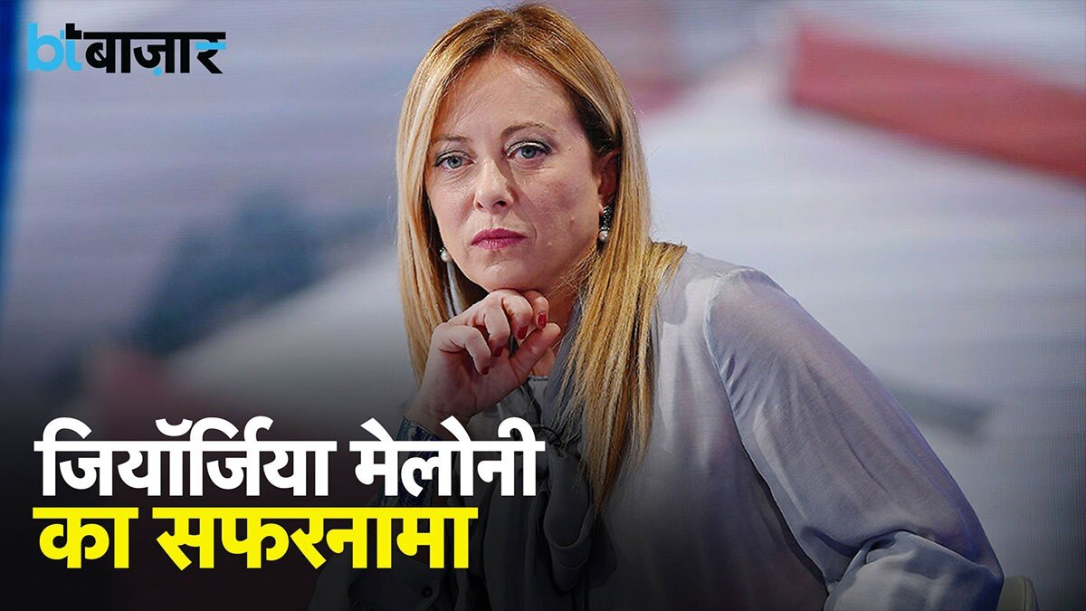 Georgia Meloni  इटली की पहली महिला प्रधानमंत्री से जुड़ी खास बातें