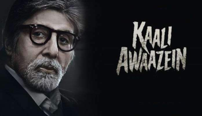 Kaali