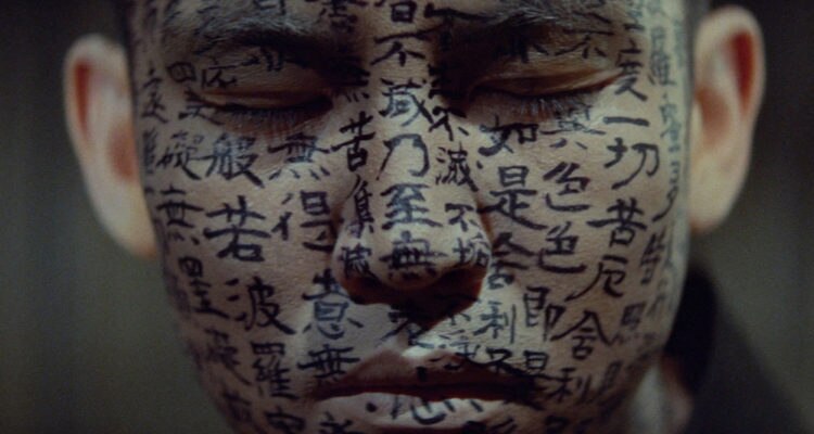 kwaidan-750x400.jpg