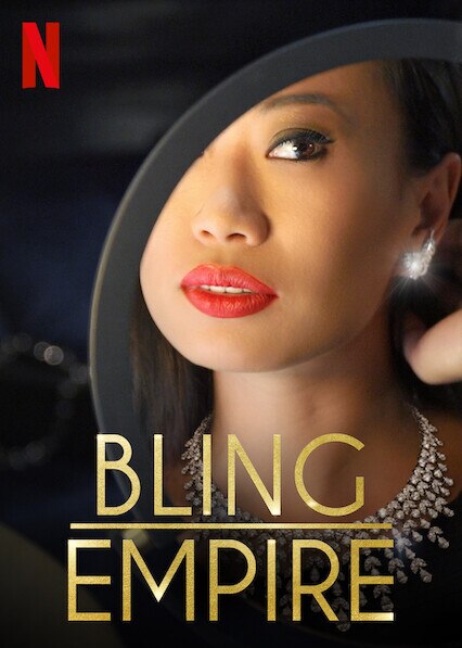 Bling Empire (Season 1 currently streaming on