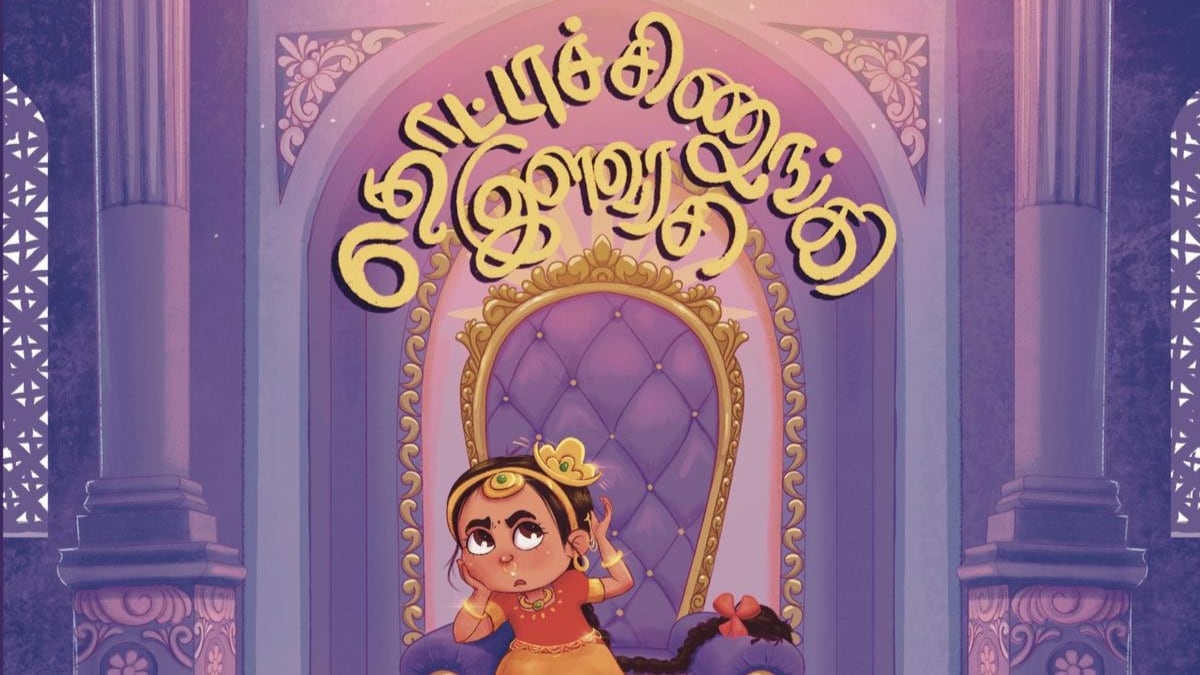 More children books are talking about important themes of emotions  More children books are talking about important themes of emotions
