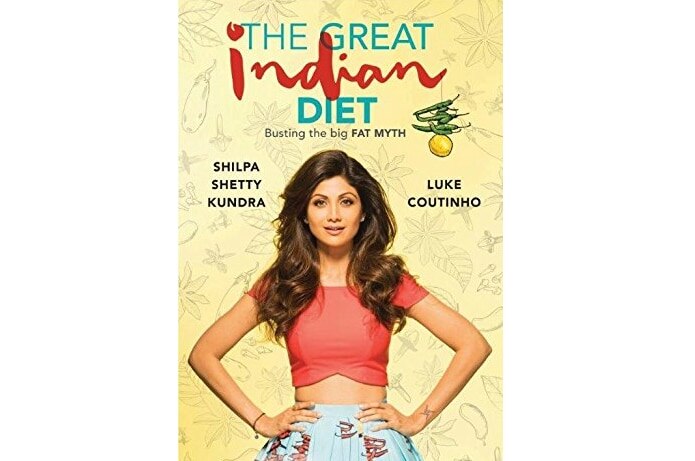 Shilpa Shetty Gives Us #FitnessGoals With Her New Book 