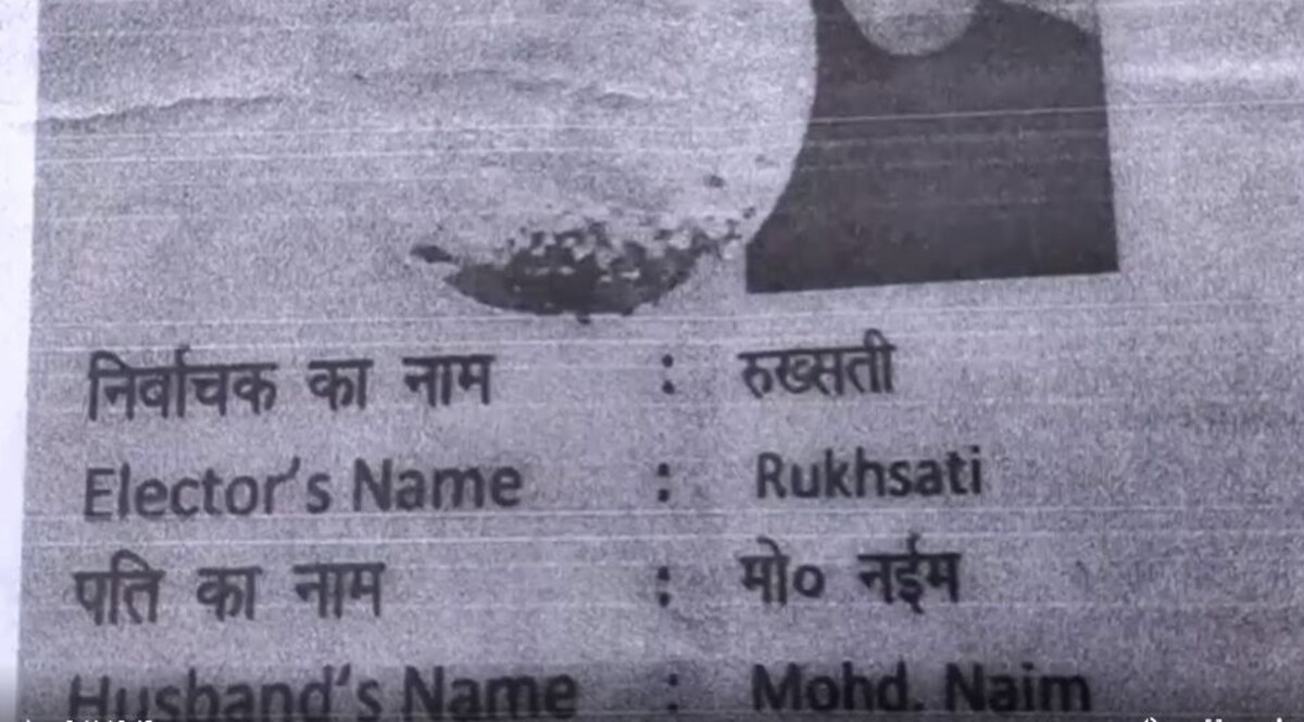 नाम नकली, धर्म नकली, पता नकली लेकिन बन गया नकली नाम का असली पासपोर्ट, सरकारी तंत्र ने कैसे वंंदना को बना डाला रुख्सत बानो? CrimeTak