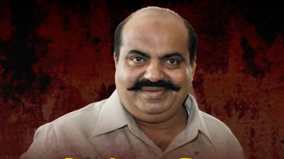 माफिया अतीक अहमद की कनपटी पर पुलिस ने जैसे ही पिस्टल लगाई तभी उसने कर दिया था पेशाब, जानें कब हुआ था ये कांड माफिया अतीक अहमद की कनपटी पर पुलिस ने जैसे ही पिस्टल लगाई तभी उसने कर दिया था पेशाब, जानें कब हुआ थ...