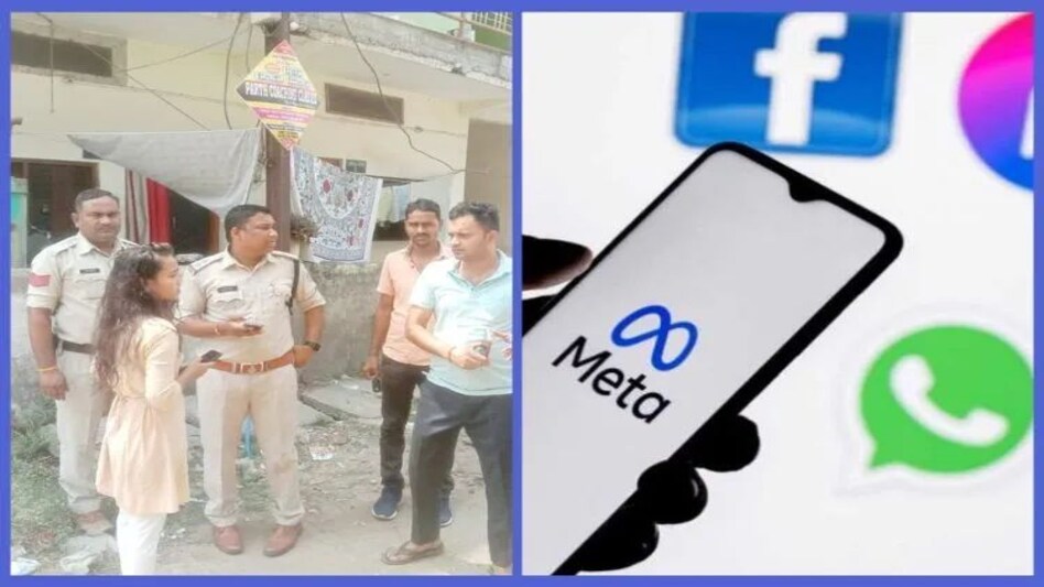 इंस्टाग्राम पर लाइव सुसाइड करने जा रही थी नाबालिग बच्ची, अमेरिका में बैठी टीम ने MP पुलिस को दी जानकारी तो बच गई जान इंस्टाग्राम पर लाइव सुसाइड करने जा रही थी नाबालिग बच्ची, अमेरिका में बैठी टीम ने MP पुलिस को दी जान...