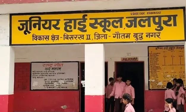 8वीं क्लास के छात्र की मौत की वजह जानकर चौंक जाएंगे, पुलिस कर रही है जांच Greater Noida School Child Died