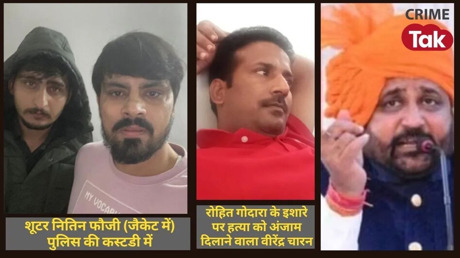 फर्जी नाम के सहारे चंडीगढ़ के होटल रूम नंबर-105 में रुके थे सुखदेव गोगामेड़ी के दो हत्यारे, 1 घंटे में गिरफ्तारी फर्जी नाम के सहारे चंडीगढ़ के होटल रूम नंबर-105 में रुके थे सुखदेव गोगामेड़ी के दो हत्यारे, 1 घंटे ...