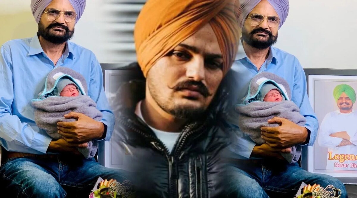 सिद्धू मूसेवाला के घर गूंजी किलकारी, 58 साल की मां चरण कौर ने दिया बेटे को जन्म, देखिए तस्वीर देखिए तस्वीर