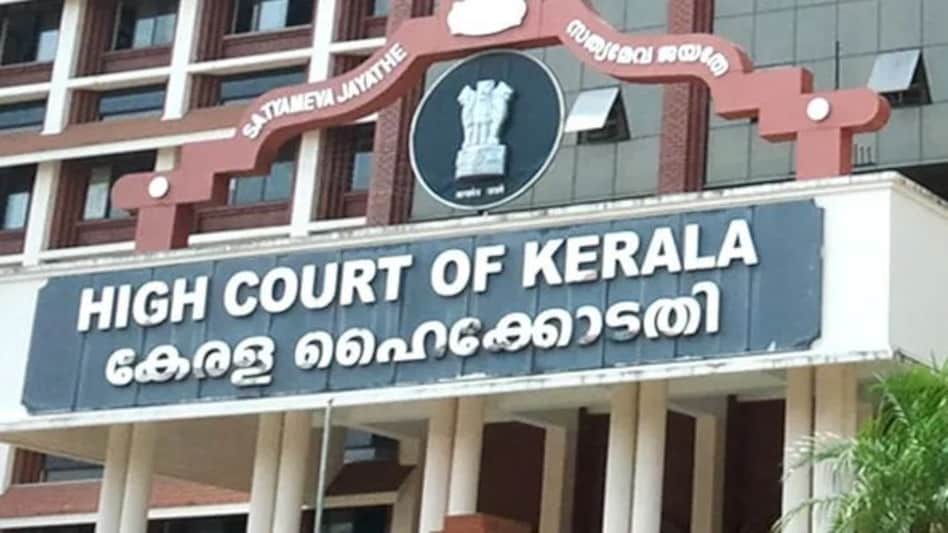 केरल उच्च न्यायालय ने बलात्कार के आरोपी पूर्व सरकारी वकील को जमानत दी केरल उच्च न्यायालय ने बलात्कार के आरोपी पूर्व सरकारी वकील को जमानत दी