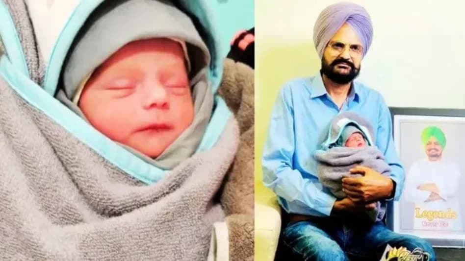 छोटे सिद्धू के जन्म से जुड़े नोटिस का बलकौर सिंह ने दिया जवाब, मूसेवाला के पिता ने बताई पूरी बात छोटे सिद्धू के जन्म से जुड़े नोटिस का बलकौर सिंह ने दिया जवाब, मूसेवाला के पिता ने बताई पूरी बात