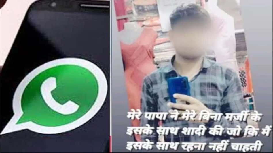 पत्नी ने ऑनलाइन पति की सुपारी दे डाली, 'अगर कोई मेरे पति को मार दे तो मैं उसको 50 हजार दूंगी'.... पत्नी ने ऑनलाइन पति की सुपारी दे डाली, 'अगर कोई मेरे पति को मार दे तो मैं उसको 50 हजार दूंगी'....