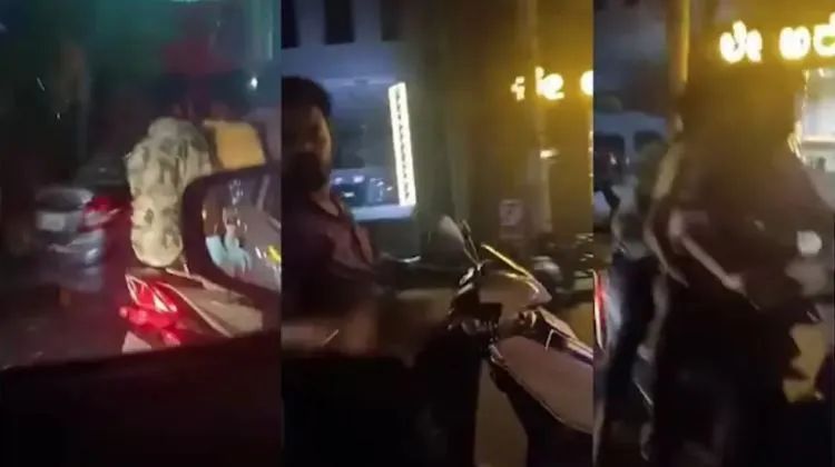 डरी हुई महिला का हांफती आवाज में वीडियो वायरल, स्कूटर सवार तीन लड़कों ने किया पीछा बेंगलुरू की घटना के वायरल होने के बाद महिलाओं में फैला डर