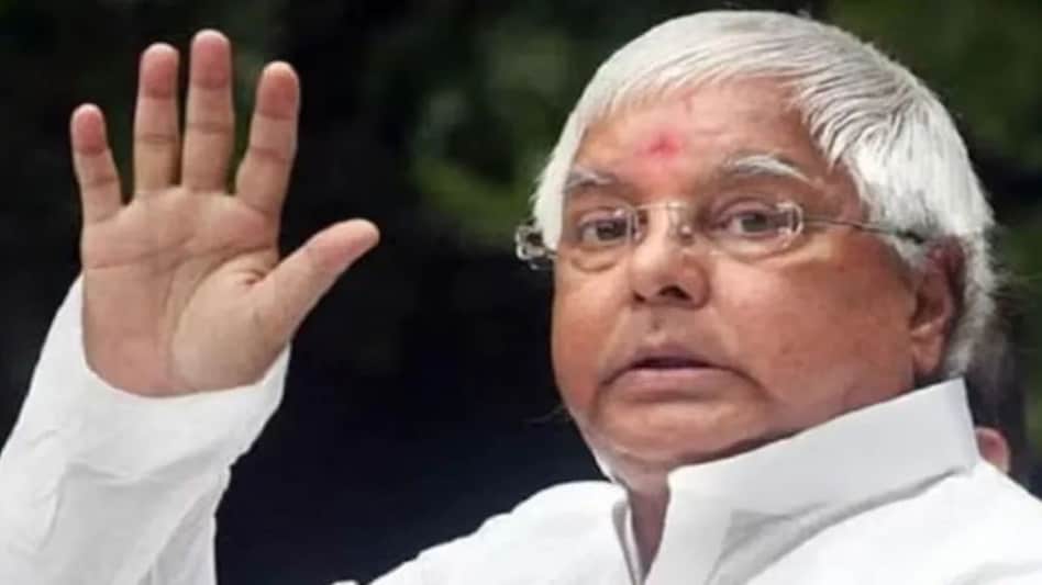 पूर्व मुख्यमंत्री लालू प्रसाद यादव के खिलाफ अरेस्ट वारंट जारी, ग्वालियर के MP-MLA कोर्ट ने दिया आदेश पूर्व मुख्यमंत्री लालू प्रसाद यादव के खिलाफ अरेस्ट वारंट जारी, ग्वालियर के MP-MLA कोर्ट ने दिया आदे...