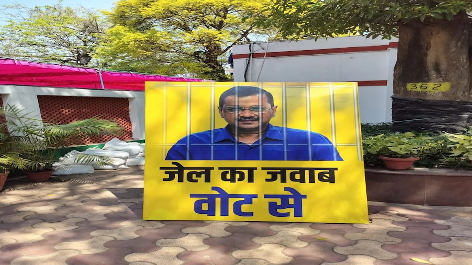 केजरीवाल को दूसरा झटका, हफ्ते में पांच बार नहीं मिल सकेंगे! केजरीवाल को दूसरा झटका, हफ्ते में पांच बार नहीं मिल सकेंगे!