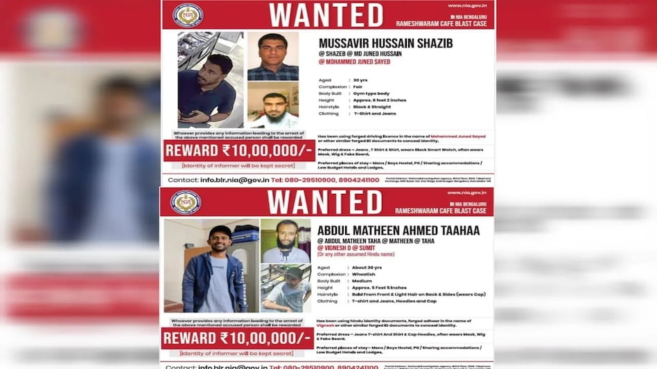 Rameshwaram Cafe Blast Case: NIA ने मास्टरमाइंड अब्दुल मतीन ताहा और मुसाविर हुसैन को किया गिरफ्तार, 10 लाख का था इनाम Rameshwaram Cafe Blast Case: NIA ने मास्टरमाइंड अब्दुल मतीन ताहा और मुसाविर हुसैन को किया गिरफ्तार,...