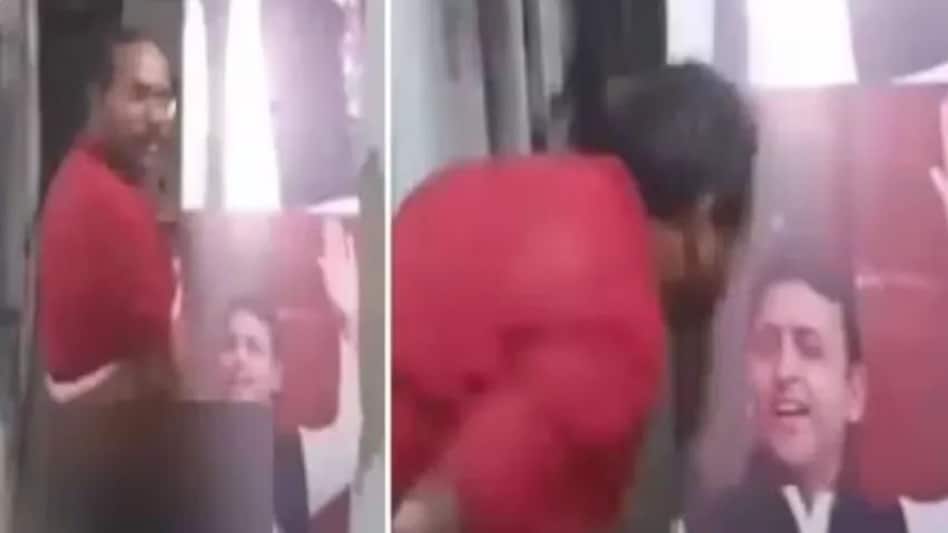 अखिलेश यादव के साथ कर रहा था ये गंदी हरकत, धरा गया, सोशल मीडिया पर वीडियो वायरल अखिलेश यादव के साथ कर रहा था ये गंदी हरकत, धरा गया, सोशल मीडिया पर वीडियो वायरल