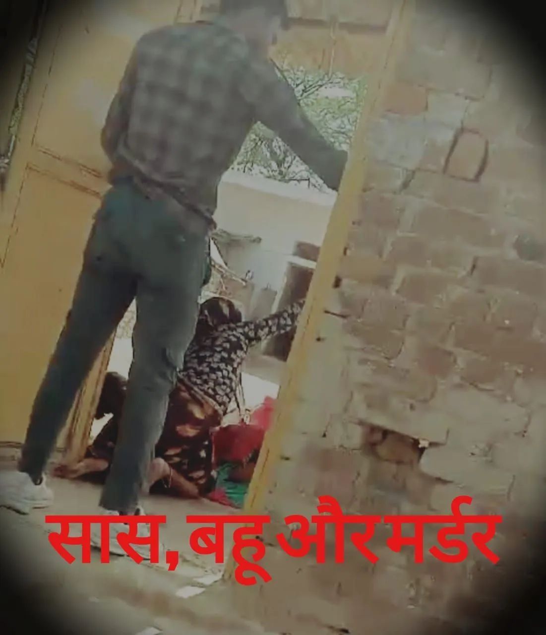 सास, बहू और मर्डर: दो बहुओं ने कैमरे पर कैसे ली सास की जान सास, बहू और मर्डर: दो बहुओं ने कैमरे पर कैसे ली सास की जान