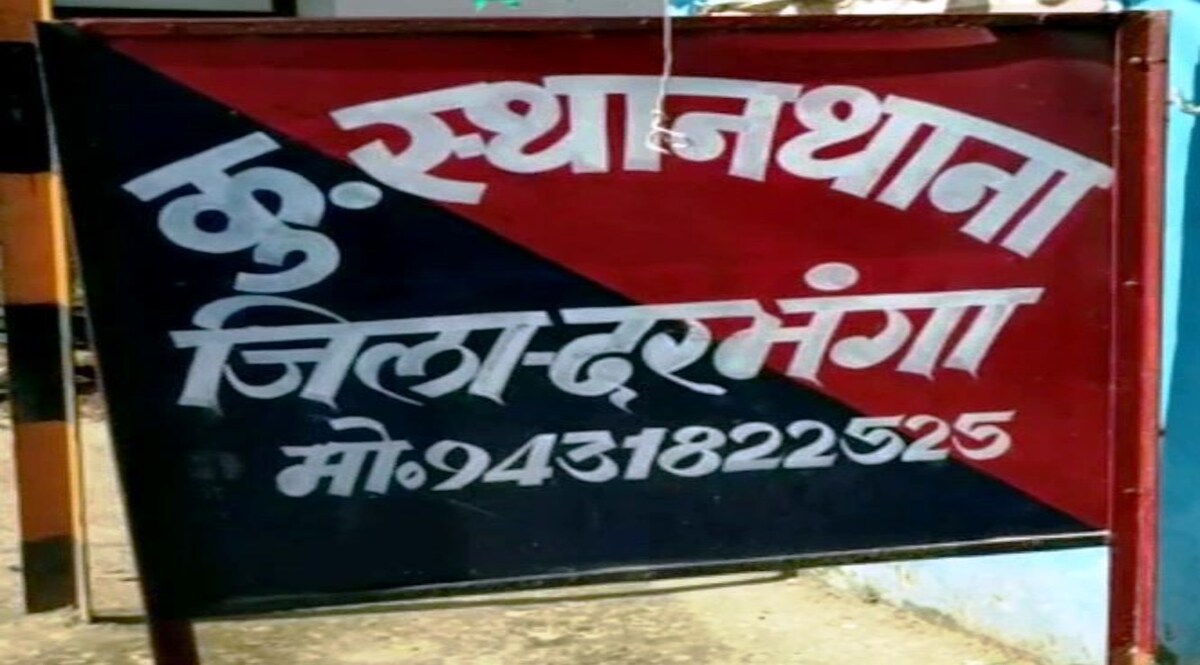 बिहार पहुंचा 'तालिबान'? CrimeTak