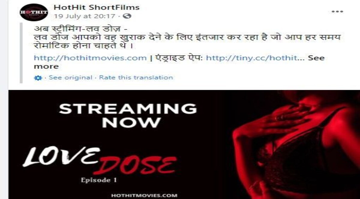 राज कुंद्रा की गिरफ्तारी वाले दिन भी HOTHIT पर PORN फिल्म LOVE DOSE हुई थी रिलीज CrimeTak