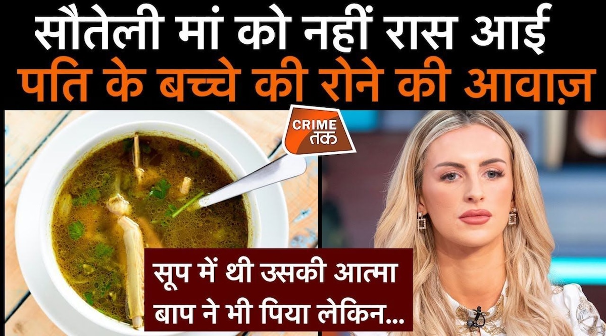 जेल में क़ैदियों के साथ सेक्स के लिए महिला जेलर ने पैंट में करा रखा था छेद,वीडियो से सच आया सामने CrimeTak