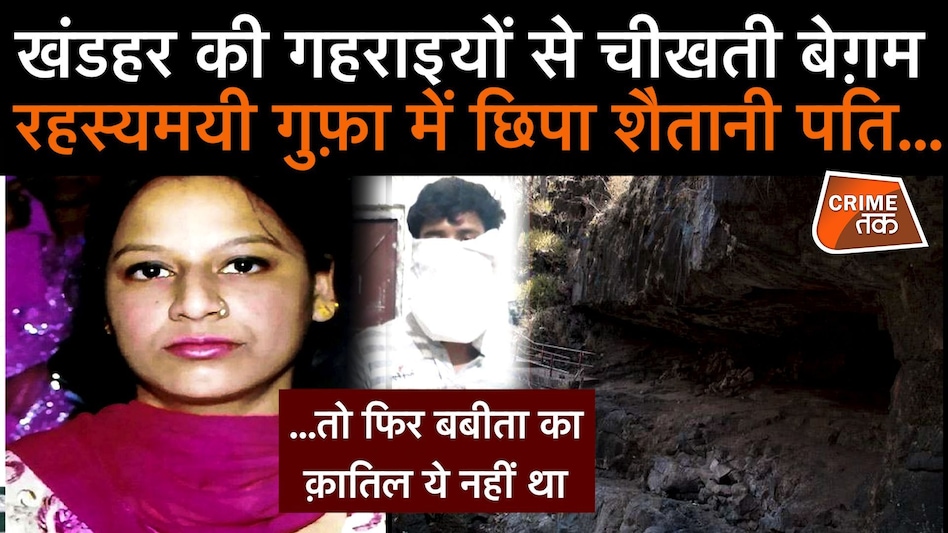 बीवी को गुफ़ा में ले जाकर पहले किया सेक्स, फिर पति ने अंदर कुछ ऐसा किया कि अबतक वापस लौटकर नहीं आई बबीता बीवी को गुफ़ा में ले जाकर पहले किया सेक्स, फिर पति ने अंदर कुछ ऐसा किया कि अबतक वापस लौटकर नहीं आई ...