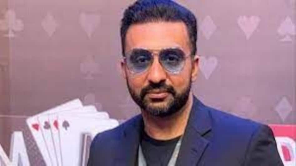 RAJ KUNDRA : हाईकोर्ट से भी जमानत नहीं, मुंबई पुलिस से कोर्ट ने मांगा जवाब RAJ KUNDRA : हाईकोर्ट से भी जमानत नहीं, मुंबई पुलिस से कोर्ट ने मांगा जवाब