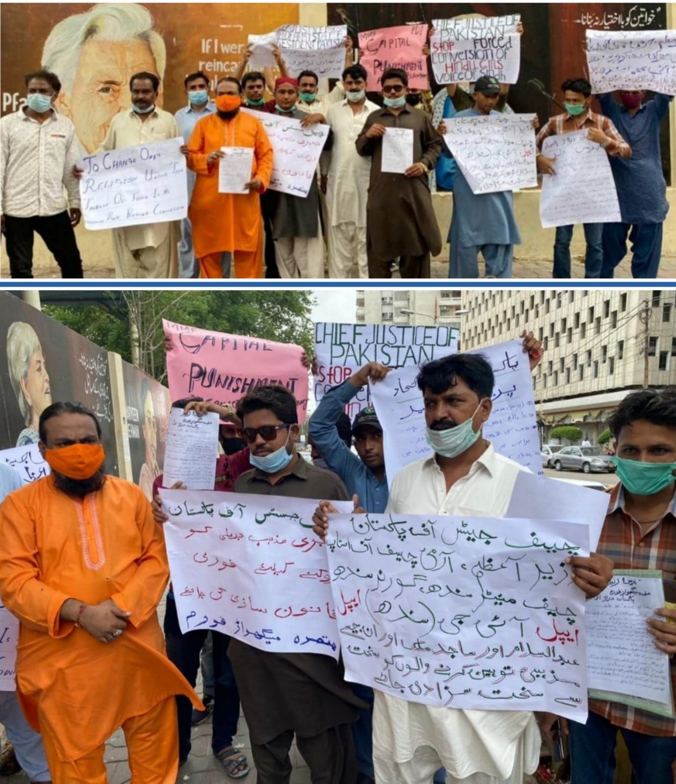 क्यों पाकिस्तान में हिंदू उतरे सड़क पर
कराची में हुआ जबरदस्त विरोध प्रदर्शन? क्यों पाकिस्तान में हिंदू उतरे सड़क परकराची में हुआ जबरदस्त विरोध प्रदर्शन?