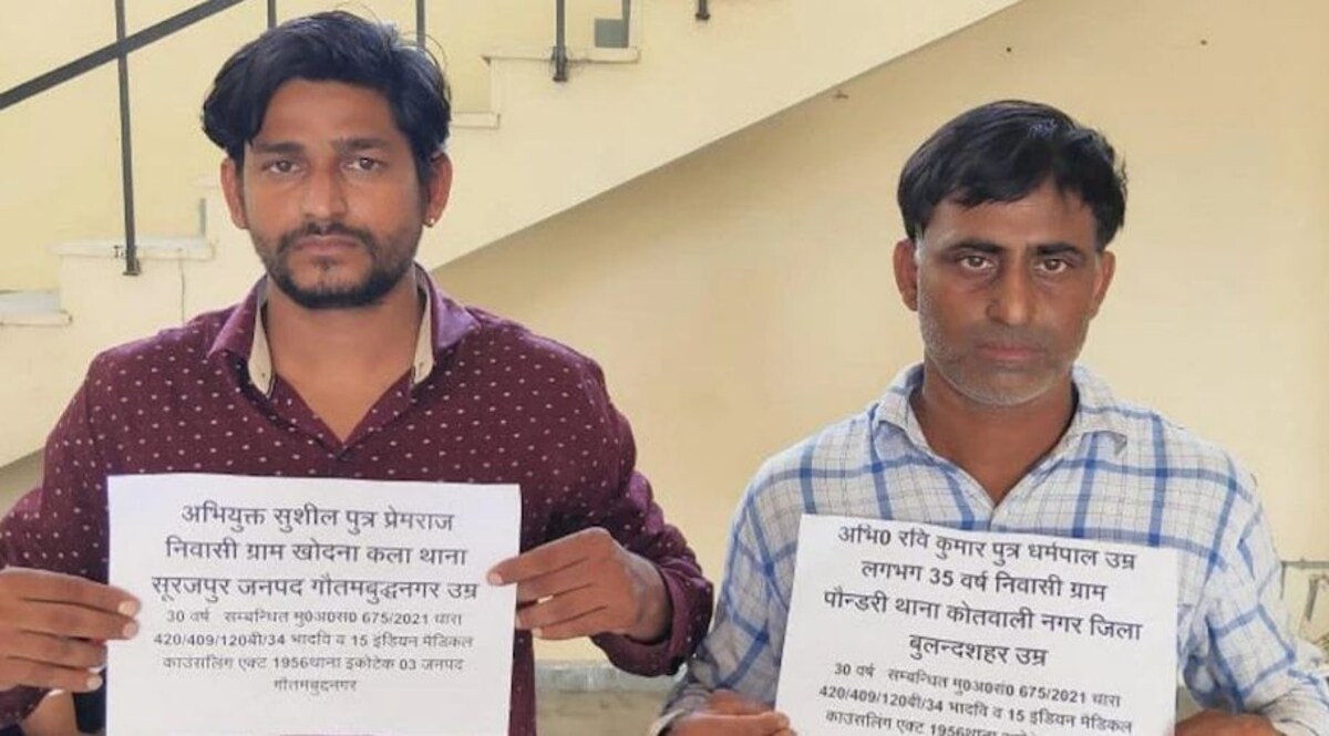 अवैध रूप से लग रही है कोविड-19 वैक्सीन !
लोगों से वैक्सीन लगाने के लेते थे 250 रुपये CrimeTak