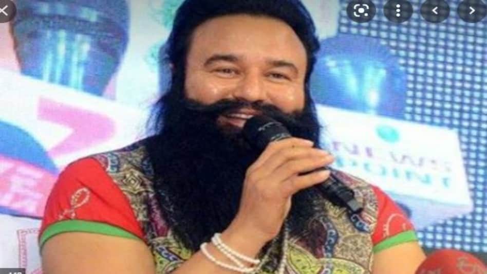 सफेद दाढ़ी से राम रहीम परेशान !
दाढ़ी कलर करने की अनुमति मांगी सफेद दाढ़ी से राम रहीम परेशान ! दाढ़ी कलर करने की अनुमति मांगी