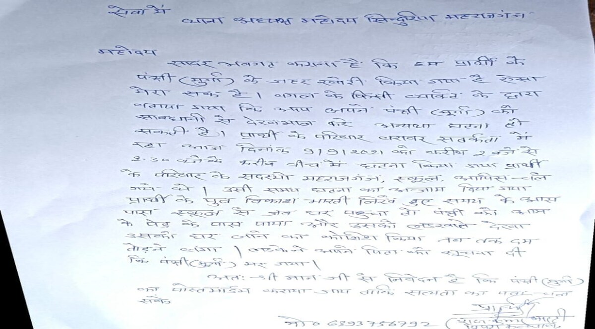 मुर्गे की मौत पर ‘मर्डर’ केस? मचा बवाल
विधायक पुत्र की शिकायत से मुसीबत में फंसी पुलिस CrimeTak