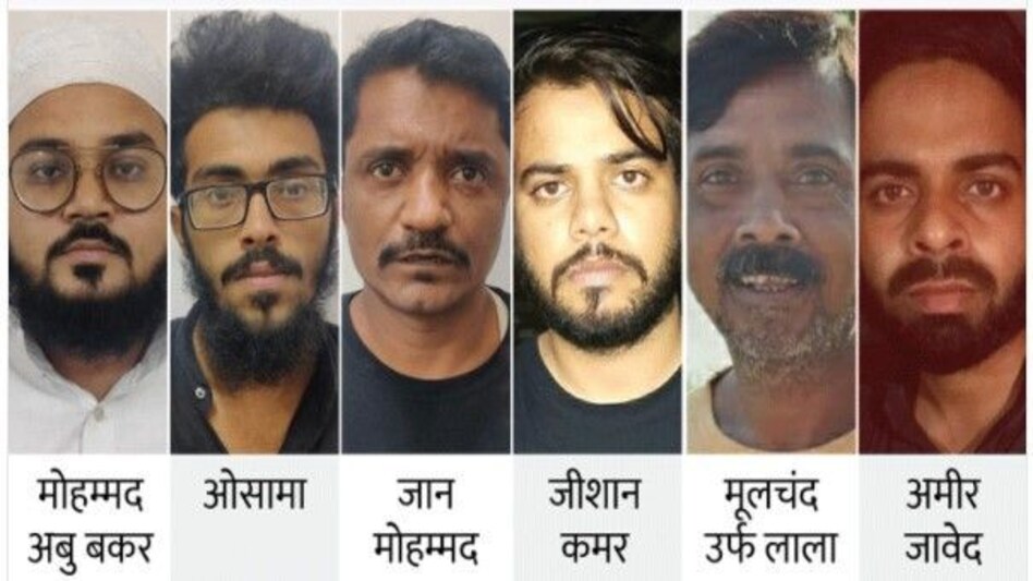 भारत में आतंकी हमले की साजिश में दाऊद कनेक्शन, पाकिस्तान के फार्म हाउस में दी गई ट्रेनिंग, पढ़ें इनसाइड स्टोरी भारत में आतंकी हमले की साजिश में दाऊद कनेक्शन, पाकिस्तान के फार्म हाउस में दी गई ट्रेनिंग, पढ़ें इन...