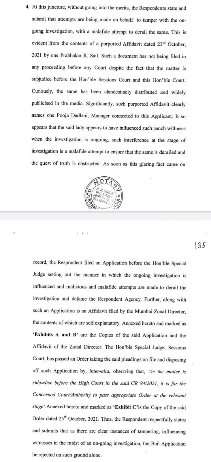 NCB ने आर्यन की जमानत के विरोध में किया ये सनसनीखेज दावा; 'शाहरुख की मैनेजर पूजा गवाहों को कर सकती हैं प्रभावित' CrimeTak