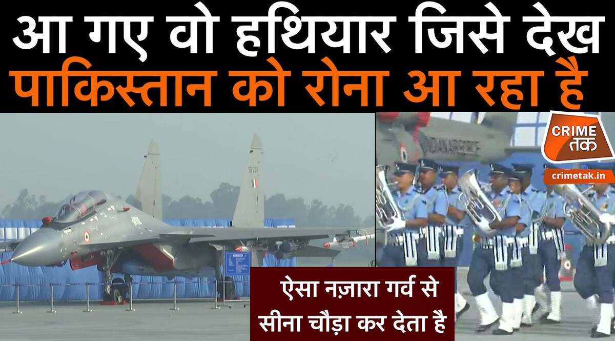 पाकिस्तान के पसीने छुटाने के लिए हिंदुस्तान के ये हथियार ही काफी हैं, देखें गज़ब का नज़ारा CrimeTak