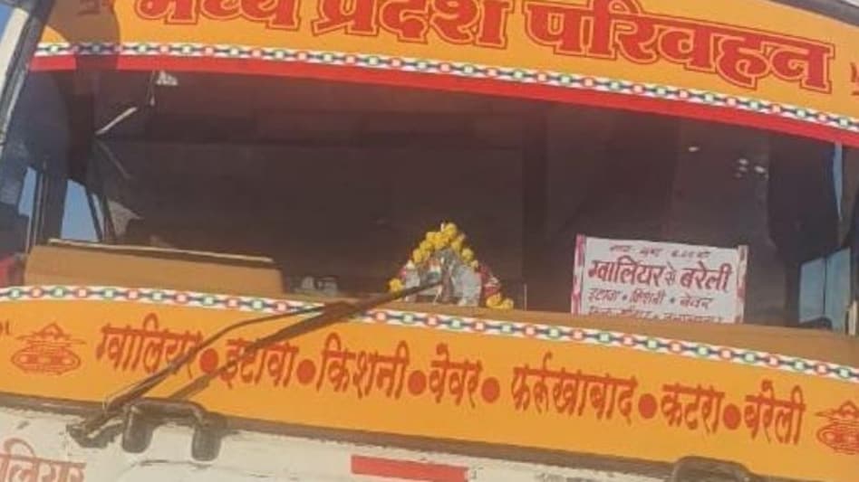 MP : भिंड में भीषण हादसा,
बस और डंपर की टक्कर, 7 की मौत MP : भिंड में भीषण हादसा, बस और डंपर की टक्कर, 7 की मौत