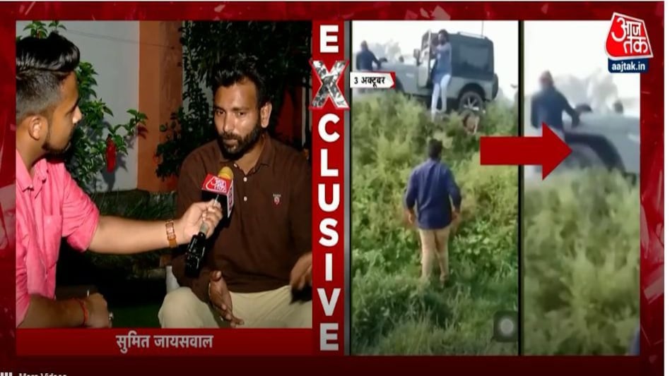 क्या सुमित सच बोल रहा है ?
सुमित वही, शख्स हैं जो घटना के दौरान जीप से भागा था। क्या सुमित सच बोल रहा है ?सुमित वही, शख्स हैं जो घटना के दौरान जीप से भागा था।