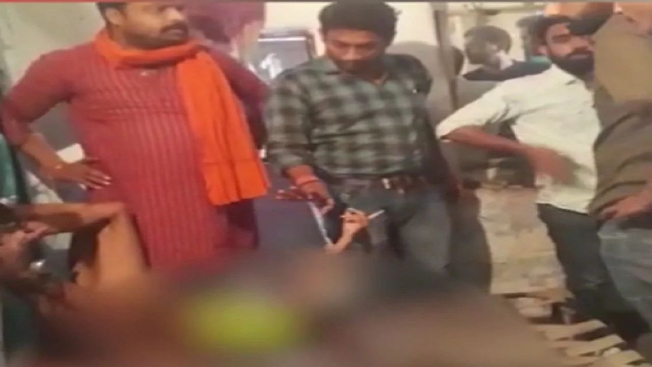 बेरहम मां-बाप ने बच्चों को उल्टा लटकाया, रोते-चीखते रहे बच्चे, मां बोली- मेरे बच्चे मैं जो चाहे करूं बेरहम मां-बाप ने बच्चों को उल्टा लटकाया, रोते-चीखते रहे बच्चे, मां बोली- मेरे बच्चे मैं जो चाहे करू...