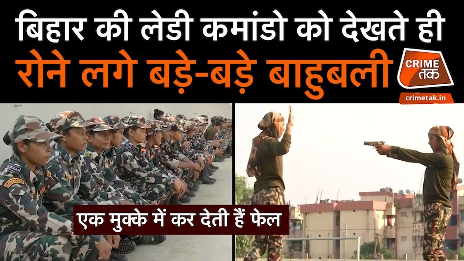 एक मुक्के में बड़े-बड़े गुंडे-मवालियों को सीधा कर देंगी बिहार की ये लेडी कमांडो एक मुक्के में बड़े-बड़े गुंडे-मवालियों को सीधा कर देंगी बिहार की ये लेडी कमांडो