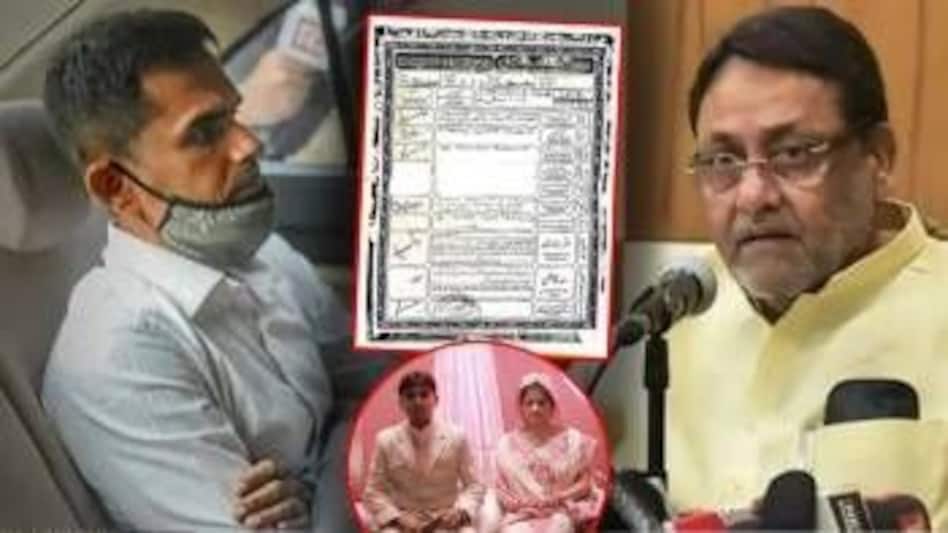समीर वानखेड़े ने 'निकाहनामा' क्यों किया? इसके पीछे बताई ये असली वजह, जानें पूरा मामला समीर वानखेड़े ने 'निकाहनामा' क्यों किया? इसके पीछे बताई ये असली वजह, जानें पूरा मामला