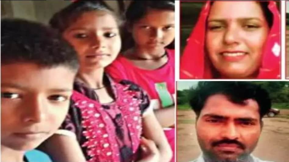 रात में खुश था परिवार, सुबह तीन बच्चों के साथ माता-पिता का मिला शव, मौत की वजह पर सस्पेंस रात में खुश था परिवार, सुबह तीन बच्चों के साथ माता-पिता का मिला शव, मौत की वजह पर सस्पेंस