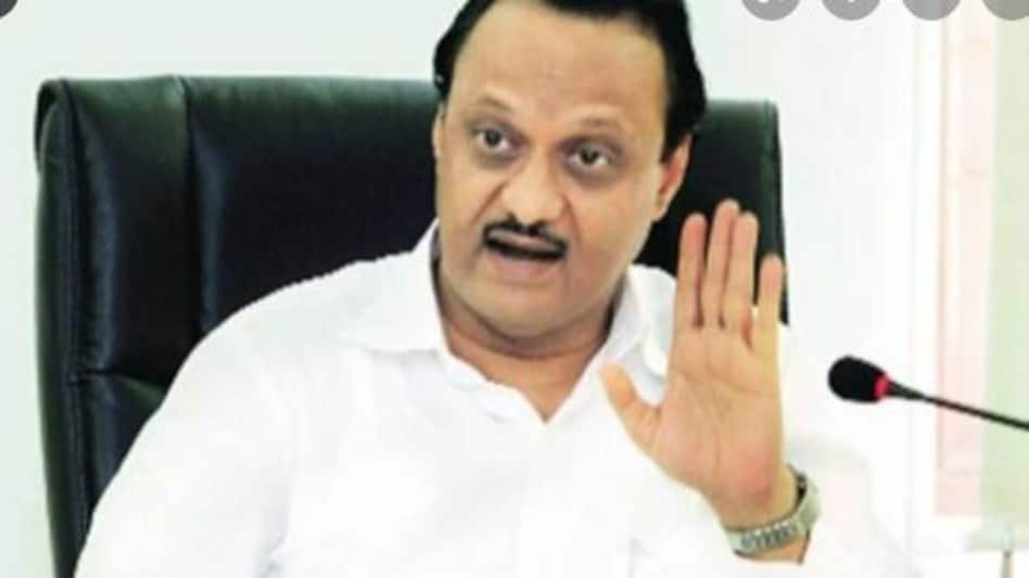 अजीत पंवार के पास 1000 करोड़ से ज्यादा की संपत्ति !
इतनी संपत्ति कैसे बनाई ? अजीत पंवार के पास 1000 करोड़ से ज्यादा की संपत्ति !इतनी संपत्ति कैसे बनाई ?