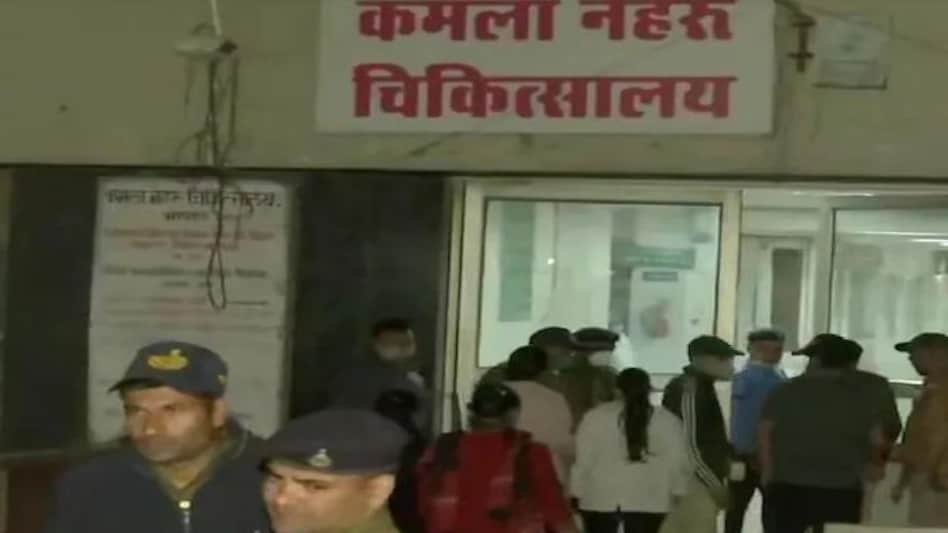 भोपाल: हमीदिया अस्पताल में लगी आग,
4 बच्चों की मौत,
बचाए गए 36 नवजात भोपाल: हमीदिया अस्पताल में लगी आग, 4 बच्चों की मौत, बचाए गए 36 नवजात
