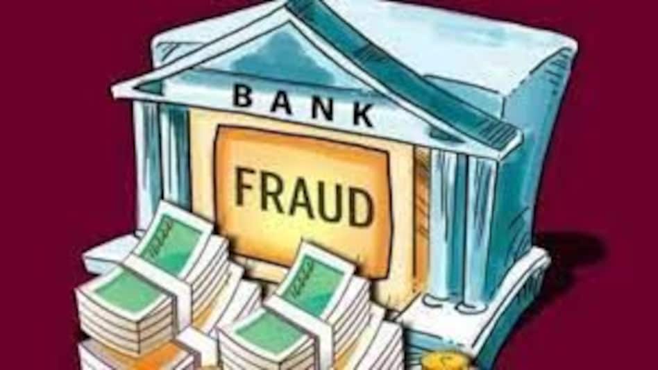 CYBER CRIME : मृत महिला बैंक उपभोक्ता के खाते से उड़ाए 46 लाख रुपये CYBER CRIME : मृत महिला बैंक उपभोक्ता के खाते से उड़ाए 46 लाख रुपये