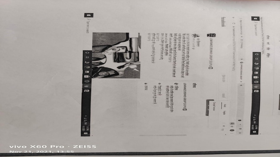 Facebook पर ले रहा था ऑर्डर, हथियारों की कर रहा था होम डिलीवरी! Facebook पर ले रहा था ऑर्डर, हथियारों की कर रहा था होम डिलीवरी!