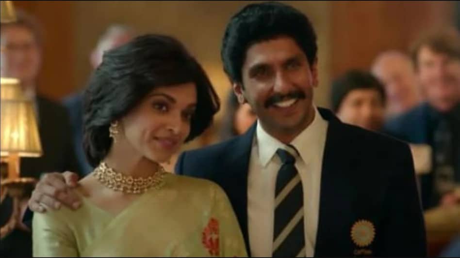 रणवीर सिंह और दीपिका पादुकोण पर धोखाधड़ी का केस, जानें क्या है पूरा मामला रणवीर सिंह और दीपिका पादुकोण पर धोखाधड़ी का केस, जानें क्या है पूरा मामला