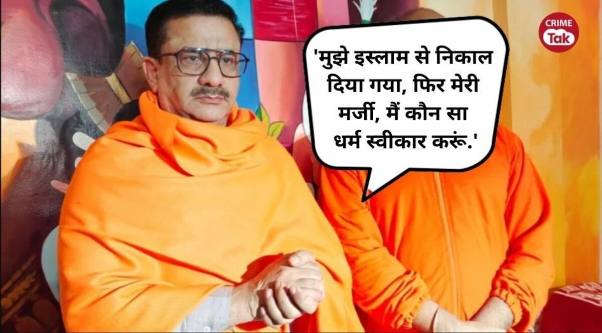 ...तो इस वजह से वसीम रिजवी को इस्लाम छोड़ने के लिए किया गया मजबूर! हिंदू बनकर अब रख लिया अपना ये नया नाम CrimeTak