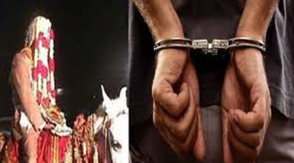 बिन दूल्हे की बारात पहुंच गई 'हवालात'! दूल्हा मिला अपनी गर्लफ्रेंड के साथ CrimeTak