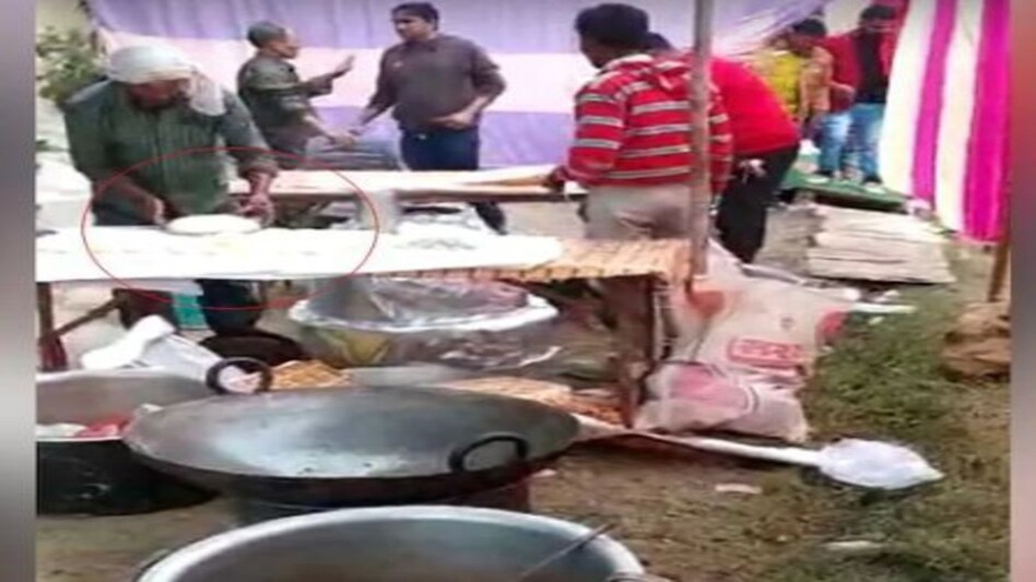 UP : सगाई समारोह में थूक लगाकर रोटी बनाने का एक और वीडियो वायरल, आरोपी अरेस्ट UP : सगाई समारोह में थूक लगाकर रोटी बनाने का एक और वीडियो वायरल, आरोपी अरेस्ट